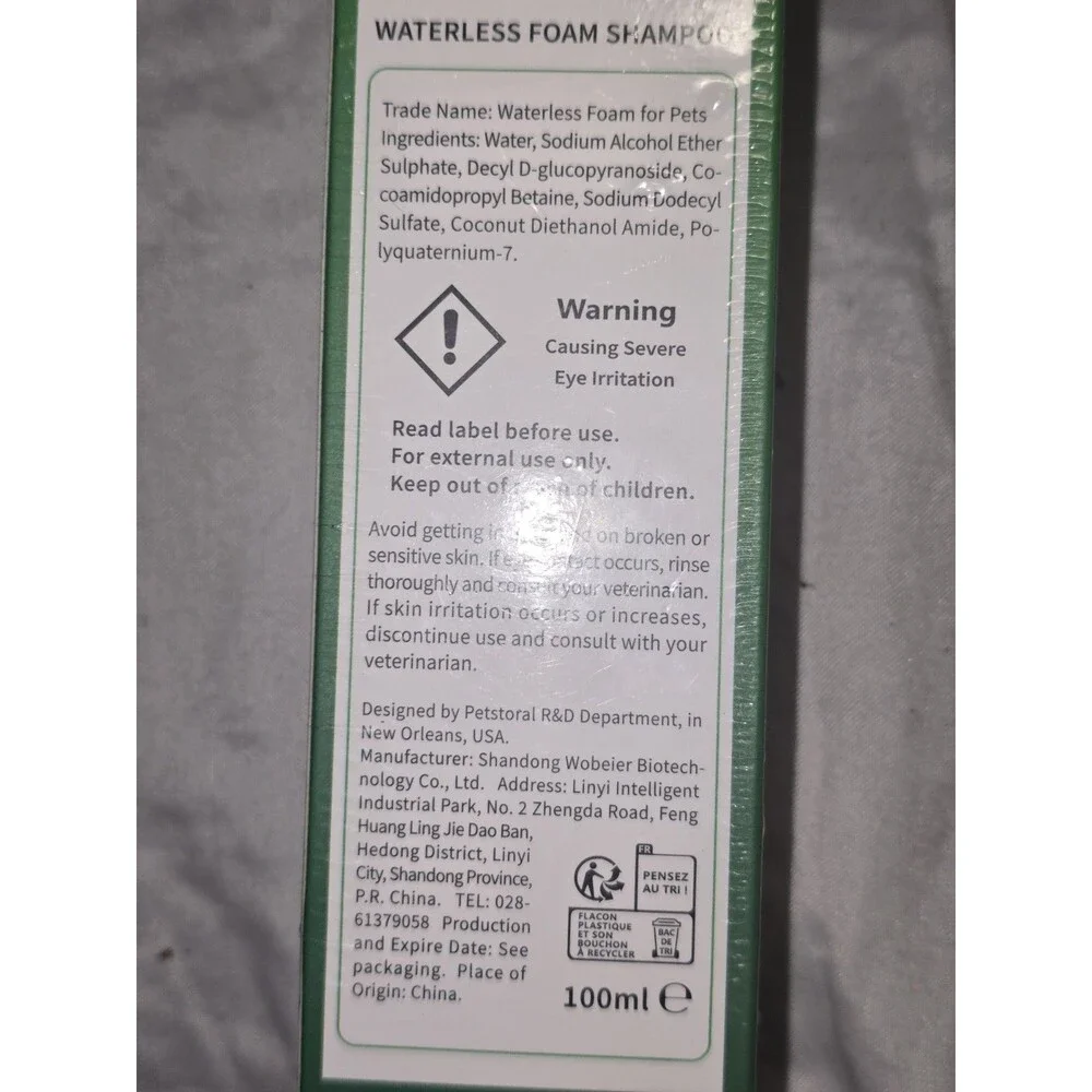Petstoral Waterless Foam Shampoo for Cats & Kittens Aloe Coconut 100ml Green